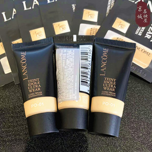 10片兰蔻持妆轻透粉底液1ml象牙白色P0-01控油轻薄持久遮瑕