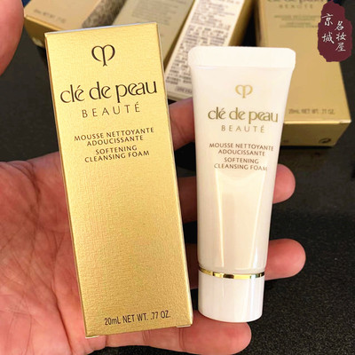 湿润型干皮滋润保湿泡沫洗面奶