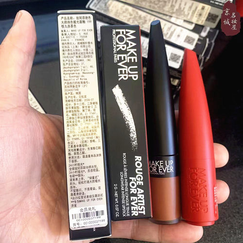 玫珂菲唇釉唇膏纯色大师持色雾哑唇膏2g持色哑光唇釉4.5ml