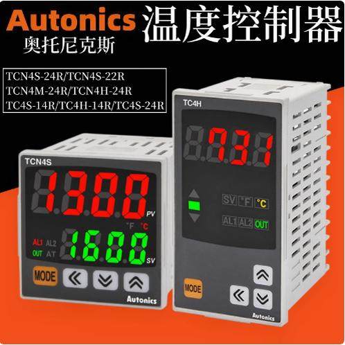 TC4S-N4R-14R TCN4S-24R -22R TCN4M-24R TCN4H TCN4L Ottonix