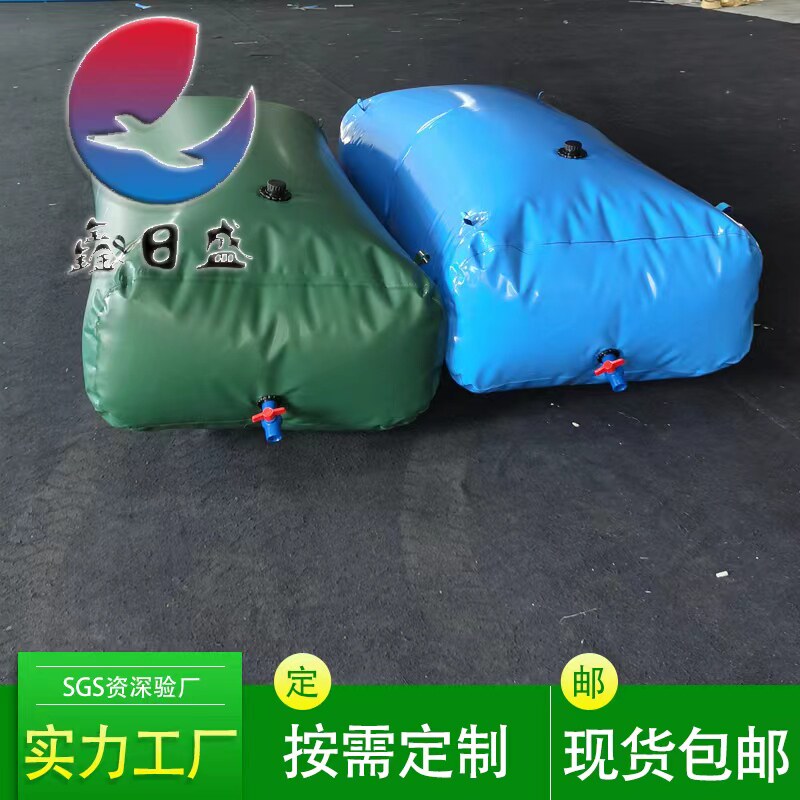 大型工业桥梁预压水囊 农村抗旱应急折叠水囊储水容器 大容量水囊