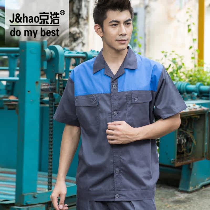 Tenue de travail en coton - Ref 1915011 Image 4