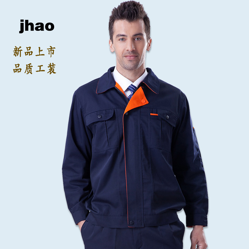 Vêtement de travail - Ref 1915000 Image 5