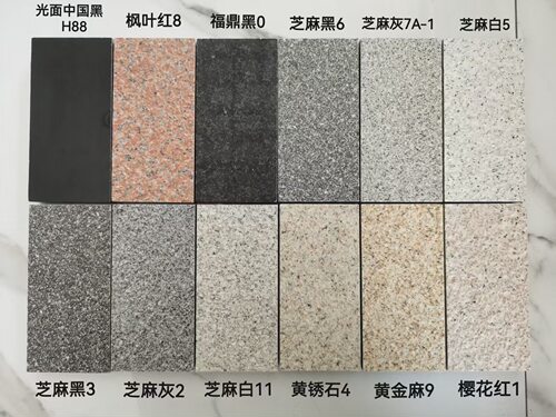 地铺石庭院地砖石英砖室外地砖30X60户外露台防滑地砖18mmPC砖