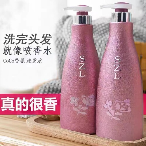 格尔卡尼洗发水控油蓬松纯露瑞士