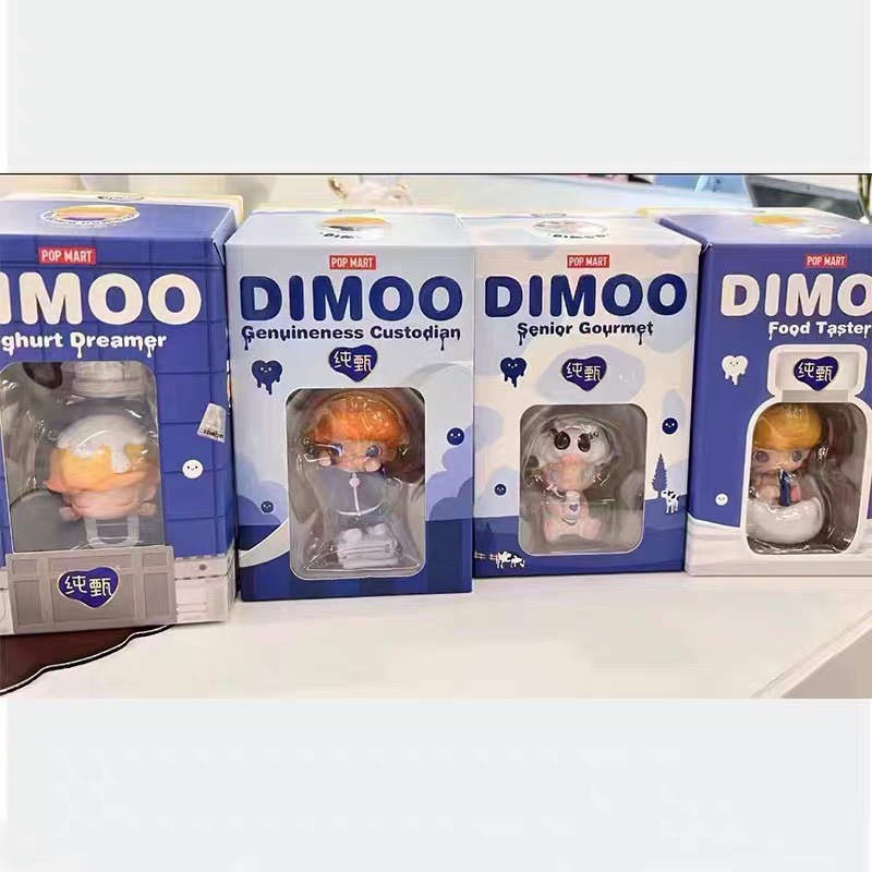 纯甄dimmo手办盲盒纯甄酸奶泡泡玛特联名