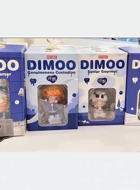纯甄dimmo手办盲盒纯甄酸奶泡泡玛特联名
