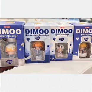 纯甄dimmo手办盲盒纯甄酸奶泡泡玛特联名