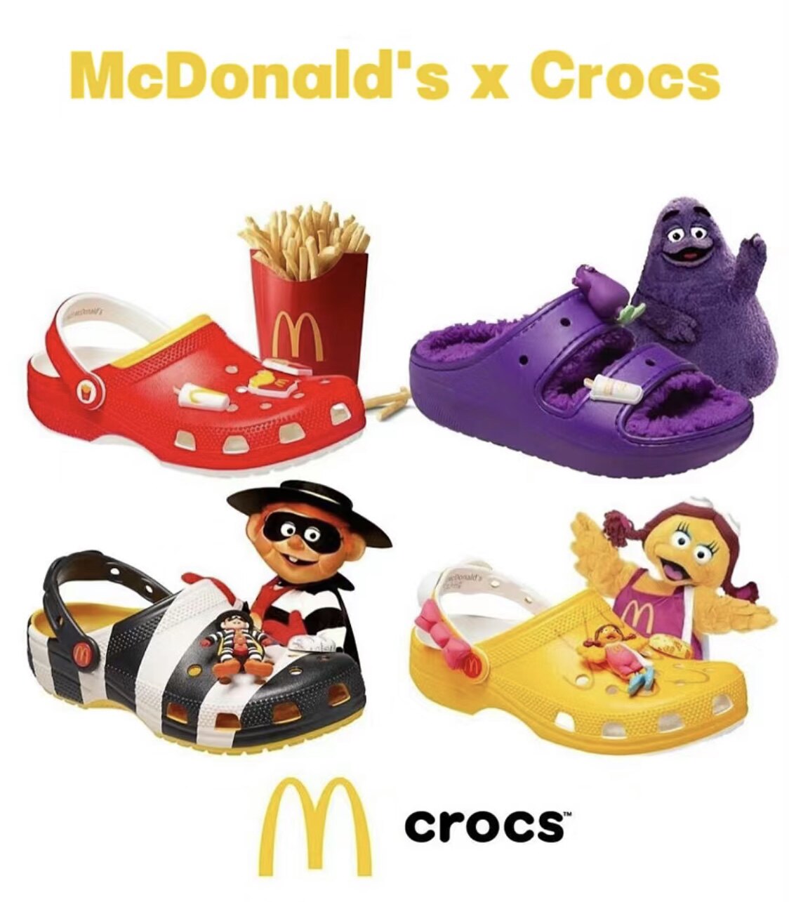 麦当劳洞洞鞋crocs联名洞洞鞋代购汉堡神偷奶昔大哥大鸟姐姐紫色