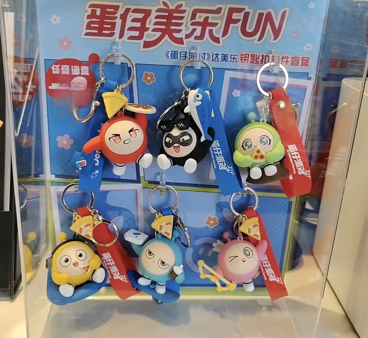 达美乐披萨蛋仔派对hellokitty联名凯蒂猫盲盒骑马术盲盒