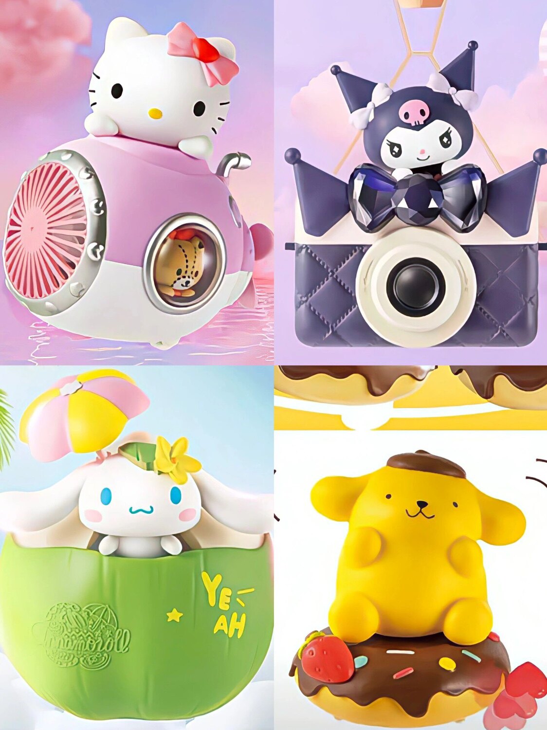 肯德基六一三丽鸥布丁狗库洛米KFC玉桂狗大耳狗水壶kitty风扇玩具