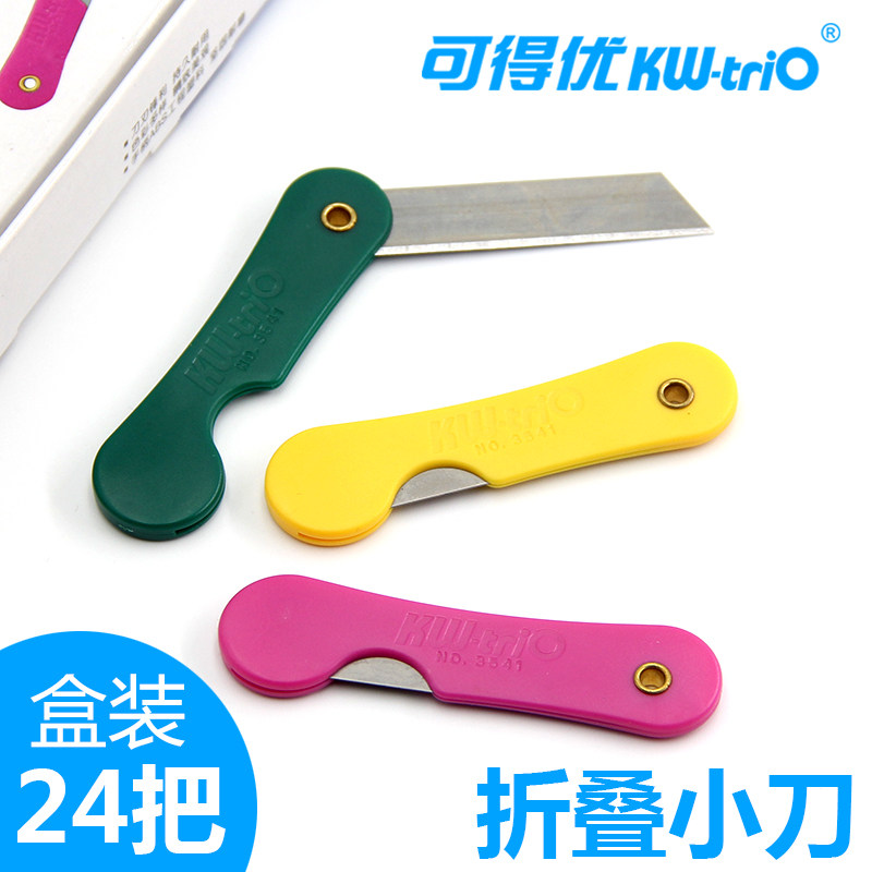 老式小刀子销眉笔刀随身锋利小削笔刀裁纸刀迷你折叠铅笔刀铁质便