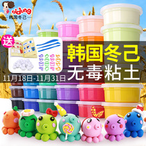 Dongji ultra light clay 24 color plasticine children's color mud suit safe non-toxic space mud girl's hand clay