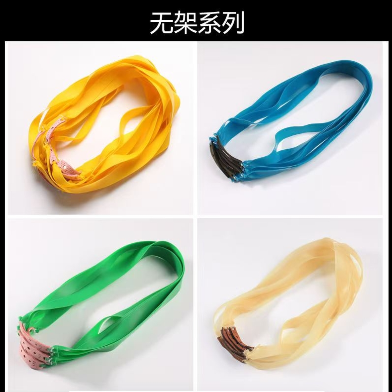 长拉无架扁皮筋2012锥度四季通用