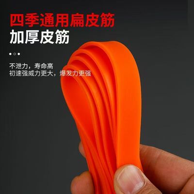 2012九将军暴力橙扁皮筋
