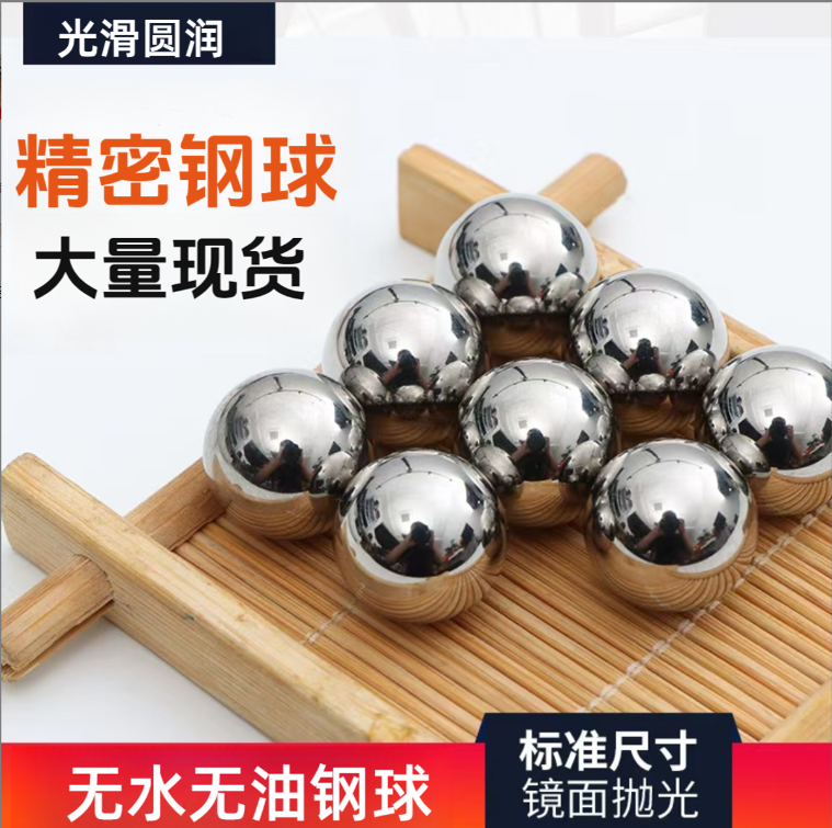 专用弹弓钢珠精密弹弓8mm钢珠
