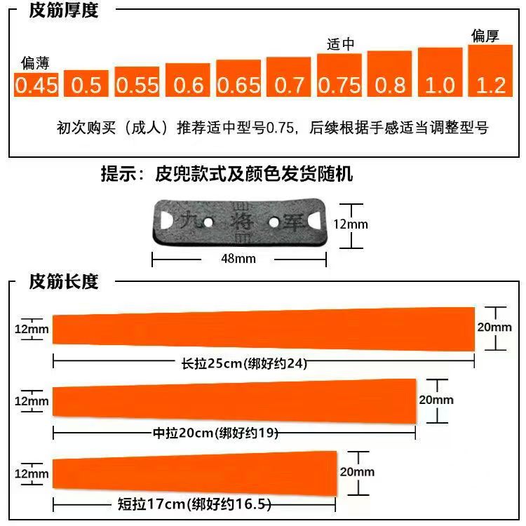 防冻耐用高弹力威力大锥度