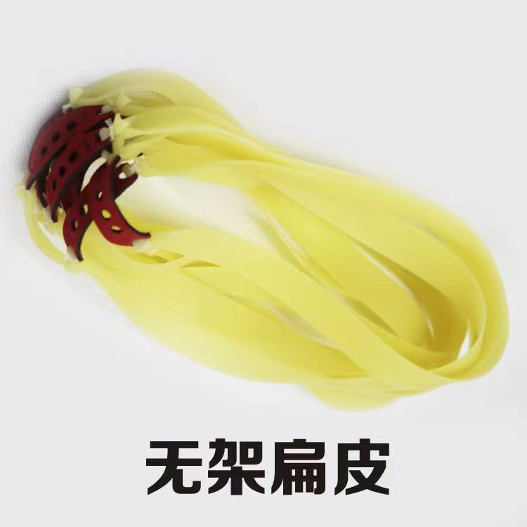 无架扁皮筋弹弓耐用2012锥度