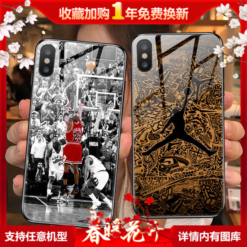 篮球乔丹手机壳适用于苹果11iphonexr华为P30oppoR17小米9provivo