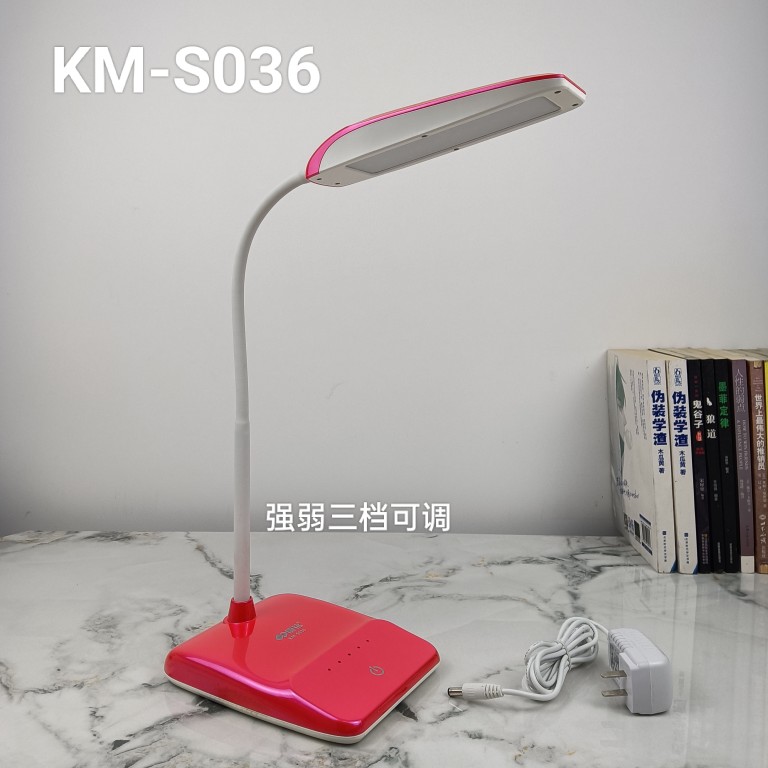 康铭LED护眼学习台灯插电式家用读书写字阅读灯卧室床头灯KM-S036