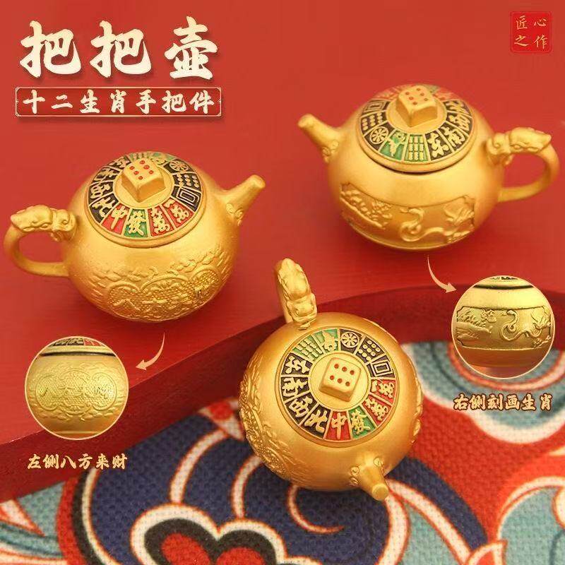 新中式十二生肖旋转钥匙扣挂件图片