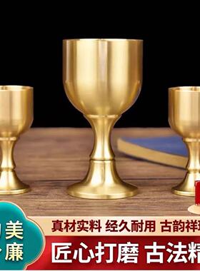 黄铜仿古财神供奉高脚酒杯摆件