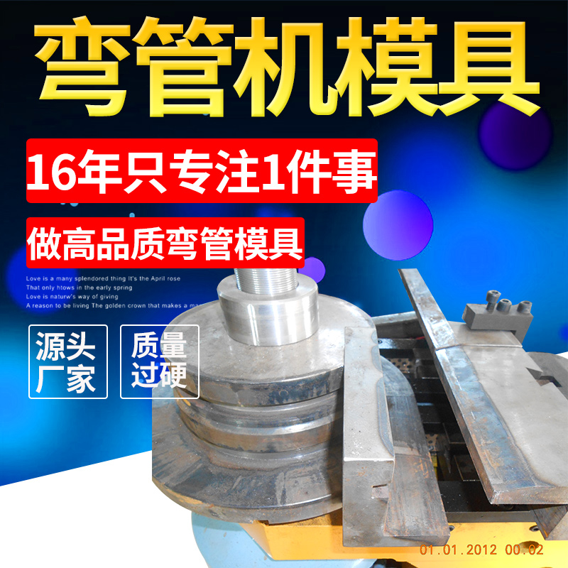 模具硬度高CR12材料真空让处理