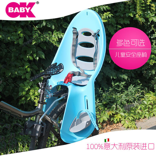 okbaby原装进口电动车后座椅