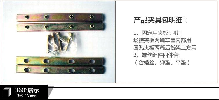 Panier pour vélo - Ref 2257418 Image 3