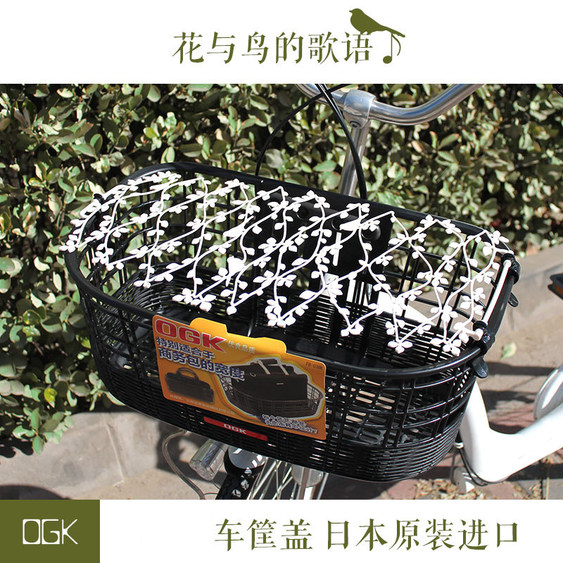 Panier pour vélo - Ref 2267277 Image 1