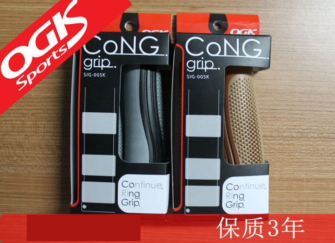 Poignées de vélo - Ref 2356220 Image 1