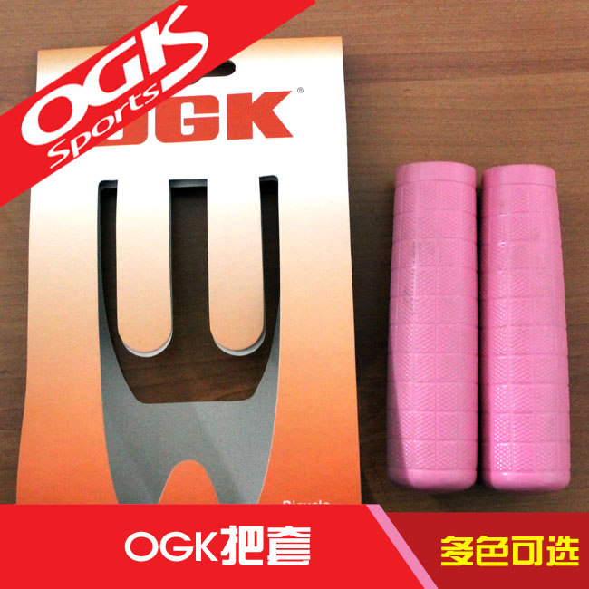 Poignées de vélo - Ref 2356238 Image 1