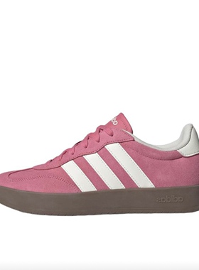 adidas Barreda T头鞋 德训鞋 运动休闲鞋 低帮粉色JQ4237