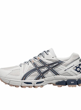 Asics/亚瑟士 Gel-Kahana 8 越野跑鞋 抓地稳定增高缓震1203B133