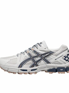 Asics/亚瑟士 Gel-Kahana 8 越野跑鞋 抓地稳定增高缓震1203B133