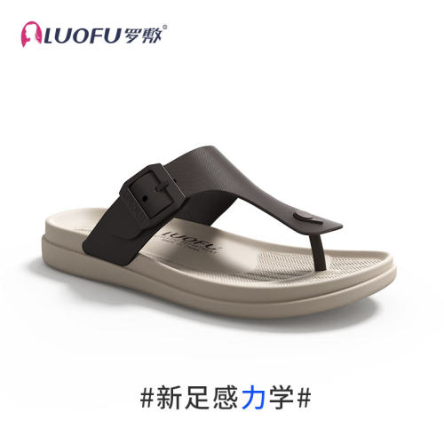 罗敷新款简约沙滩度假