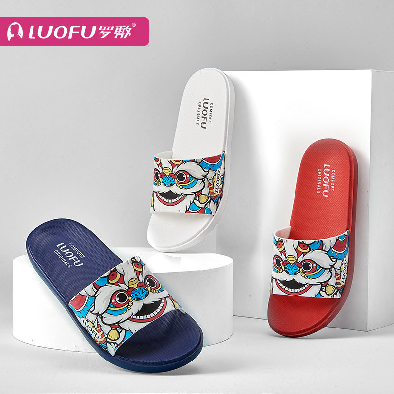 罗敷2022新款拖鞋男家居室内国潮醒狮平底外穿静音女士凉拖鞋,流行男鞋,一字拖,淘宝优惠券,粉丝福利购,淘宝优惠卷