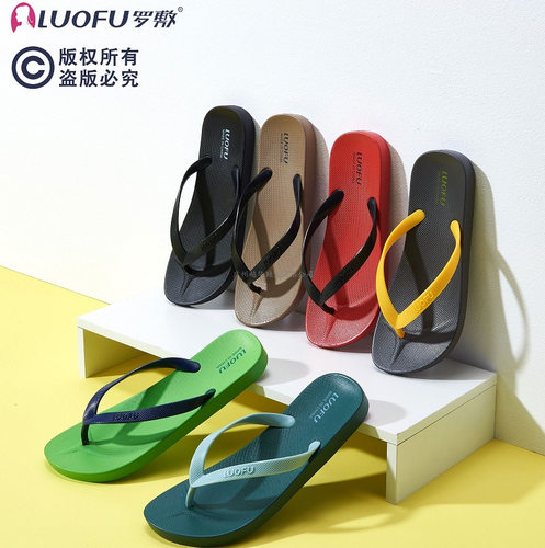 luofu罗敷拖鞋情侣男人字平底鞋