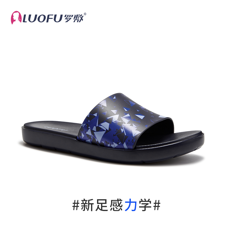 罗敷夏季简约时尚不臭脚防滑凉拖