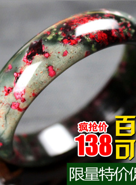 民族风粉色碎花礼品玉石手镯