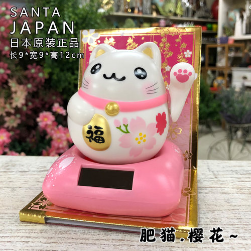 日本招财猫福马车载摆件摇头公仔