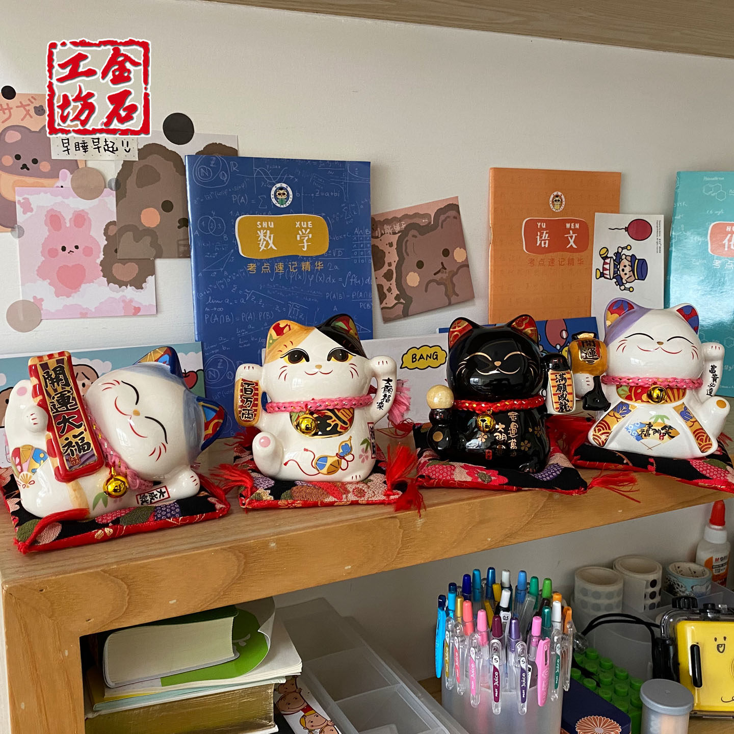 金石工坊可爱迷你招财猫车载摆件