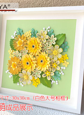 JUYA衍纸画材料包送教程手工礼物