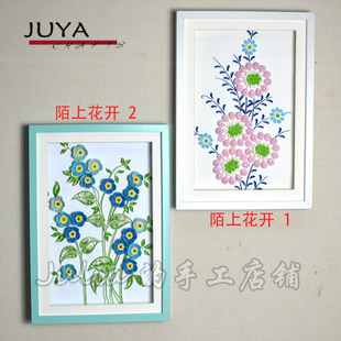 俊雅衍纸线稿 陌上花开衍纸材料包底卡衍纸装饰画立体相框