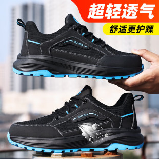 安全工作功能鞋 透气轻便钢包头防砸防刺穿夏季 男四季 蓝鸥盾劳保鞋