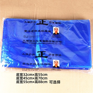 人头袋32 郑盛塑胶郑大包装 马夹袋 郑强包装 塑料袋 正宗45正字