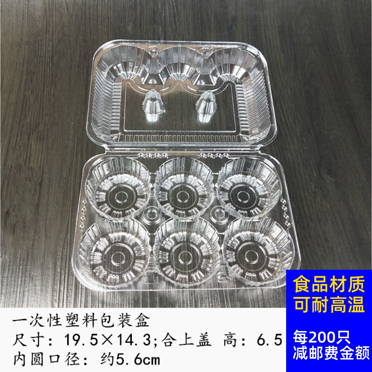 100只带扣小笼包塑料打包盒6格卡通包子盒6个装烧麦小馒头包装盒