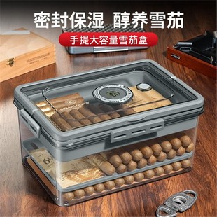 雪茄保湿盒乐扣密封保湿通透柜醇化养烟盒大容量防潮便携雪茄烟盒