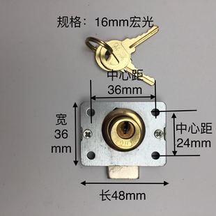 老式 抽屉锁家用抽屉锁 家具锁老板桌锁抽屉锁新式 办公桌锁老式