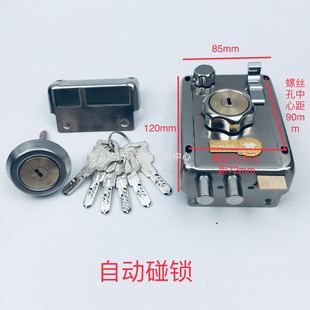 老式 保民木门锁铁门自动锁 防盗门一字钥匙自动碰锁通用型老款